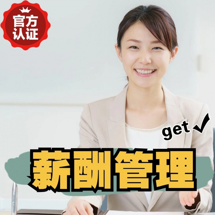 于都南庄劳务派遣 南庄劳动派遣 南庄劳务派遣中介